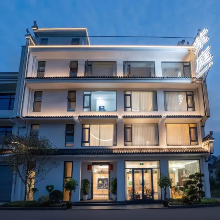 Lanxi Ziting Homestay (Youbu Ancient Town)