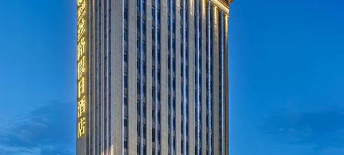 Longhai Silk Road Holiday Hotel Hotels in Gaolan