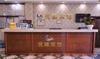優睡賓館（靈壽中天商廈店） - 停車場