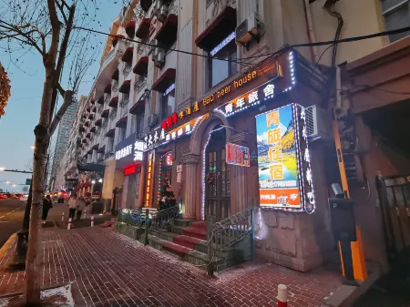 Harbin sweet post office inn