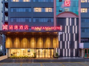 Hantang Hotel (Haikou  Riyue Square Duty Free Shop)