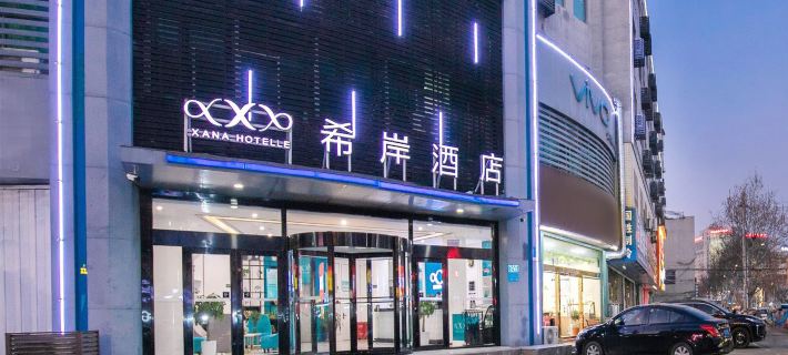 シャナホテル(濰坊鉄道駅) 濰坊のホテル