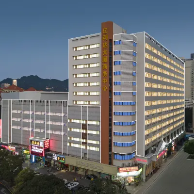 Vienna Hotel (Shenzhen Nanyou Clothing City Nanguang Metro Station) Hotels near Houhai