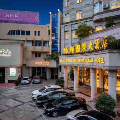 僑鄉國際大酒店(青田高鐵站店) Hotel Exterior