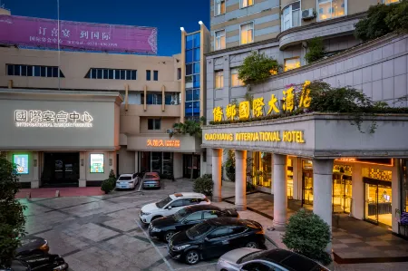 Qiaoxiang International Hotel Отели в г. Цинтянь