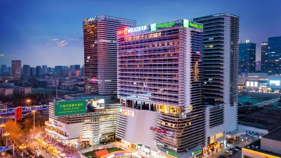 Holiday Inn Shijiazhuang Central