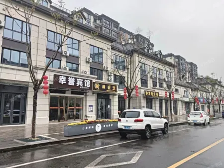 Changxing Xingyu Hotel Отели рядом с достопримечательностью «Taihu Lake Longemont Paradise»