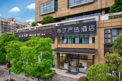 Pudding Yanxuan Hotel (Hangzhou Zhejiang University Chengxi Yintai Branch) Hotels near Cruise Terminal