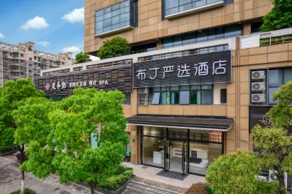 Pod Inn Yanxuan Hotel (Hangzhou Zheda Chengxi Yintai)