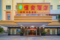 Heng'an Hotel Hotels in Shatian Town