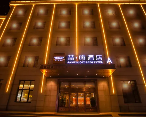 James Joyce Coffetel (Harbin Northeast Forestry University & ShiDa Night Market Store) Hotels near Nangang