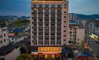 Qiyue Yuanhong Hotel