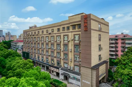 Homeinn Hotel (Hangzhou Sijiqing Clothing Market Qingchun East Road)