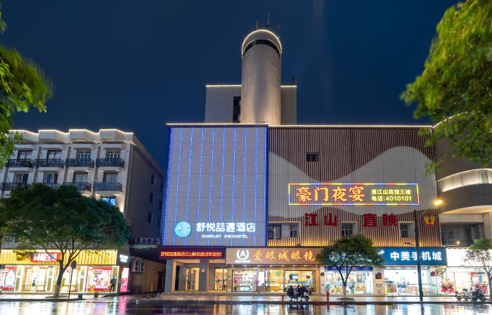 Charmjoy Zheyu Hotel