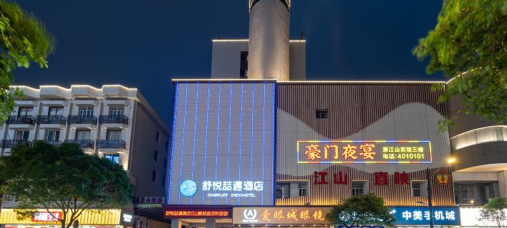 Charmjoy Zheyu Hotel Hotels in Jiangshan