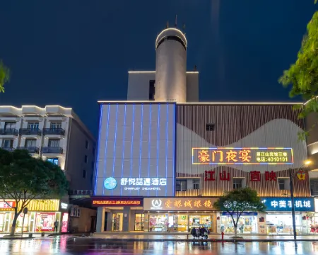 Charmjoy Zheyu Hotel Hotels in Jiangshan