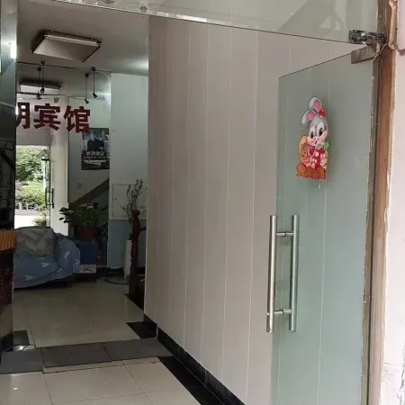 Ningbo Aming Hotel