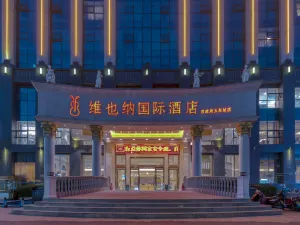 Vienna International Hotel (Xinyang Municipal Government Railway Station)