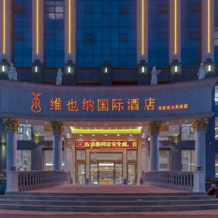 Vienna International Hotel (Xinyang Municipal Government Railway Station)