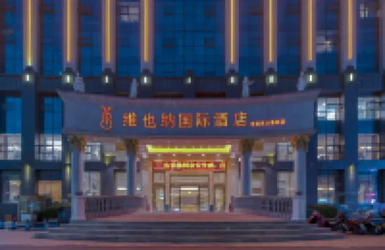 Vienna International Hotel (Xinyang Municipal Government Railway Station)