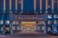 Vienna International Hotel (Xinyang Municipal Government Railway Station) Hotels in Pingqiao District