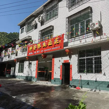Shengu Health Resort