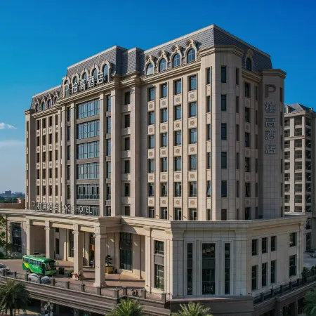 Shantou Railway Station Paco Hotel
