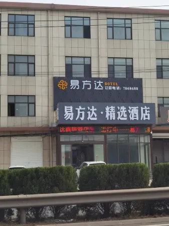 Fonda Hotel Nanyi Отели рядом с достопримечательностью «Eighth Route Army 115th Division Command HQ and Shandong Provincial Government Old Site»