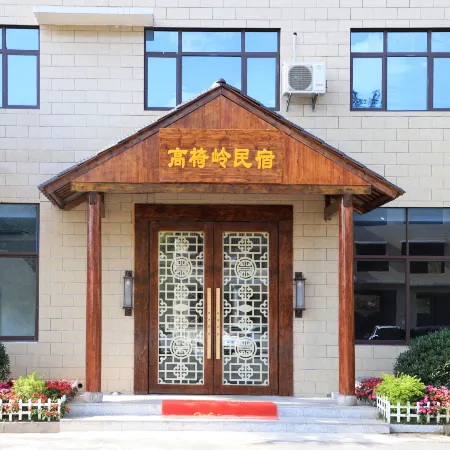 Gaoyiling Homestay