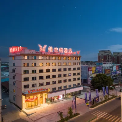 Vienna Hotel (Cixi Zhouxiang Branch) Hotels near The Third People's Hospital of Cixi