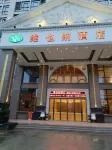 Vienna Hotel (Dongguan Dongcheng Shilong Road) Hotel in zona Liuhua pPark
