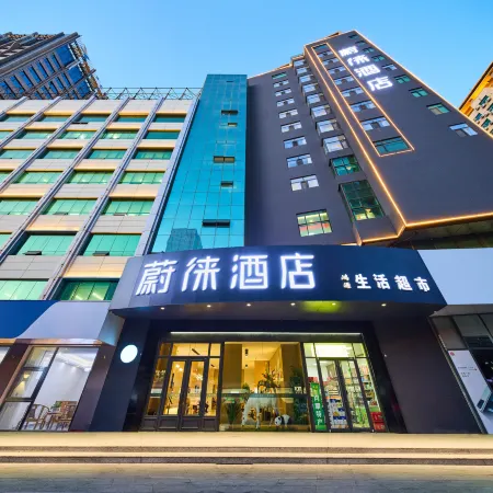 Vyluk Hotel (Hohhot Xinhua Plaza)