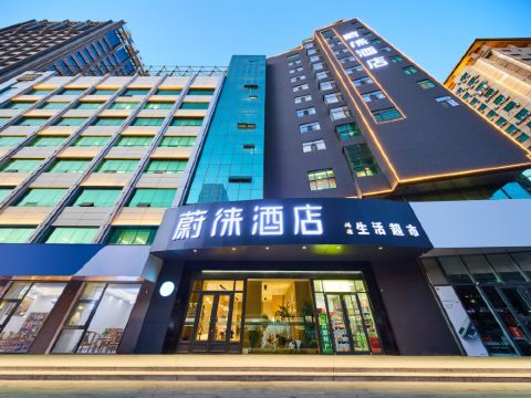 โรงแรมไว ลัก (พลาซ่าซินหัว ฮูฮอต)