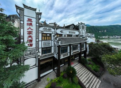 Yichang Three Gorges Renjia Hotel