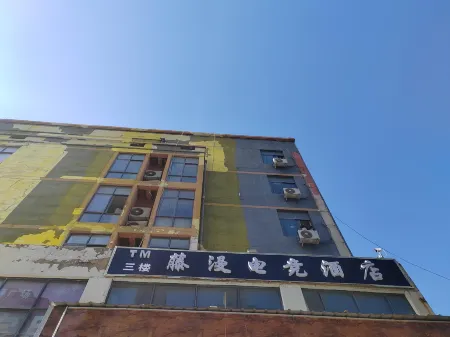 Tengman E-sports Hotel (Yucheng Yushan Avenue) Отели в г. Юйчэн