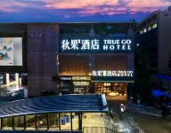 TRUE GO X Hotel (Shenzhen Coastal City Nanshan Subway Station) Hotels near Bao'an Station
