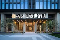 Juyuan Shengshi Hotel (Chengdu Tianfu International Airport Branch)