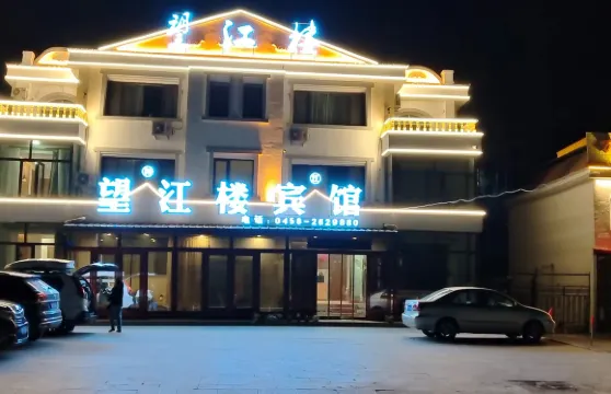 嘉蔭望江樓賓館（江邊廣場店）