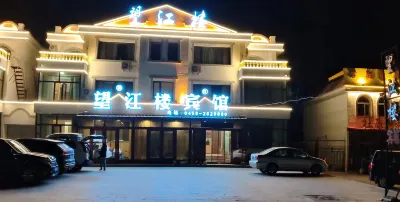 Jiayin Wangjianglou Hotel (Jiangbian Square)