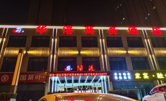 Taiyuan Huagang Business Hotel