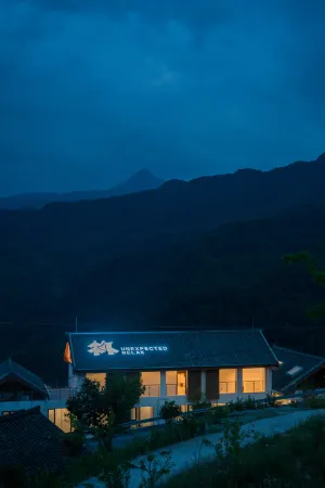 QICHIWAI Отели рядом с достопримечательностью «Bao'en Temple, Pingwu»