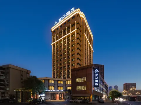 อโทร์ โฮเทล ฮาร์บิน มิวเซียม เรลเวย์ สเตชั่น