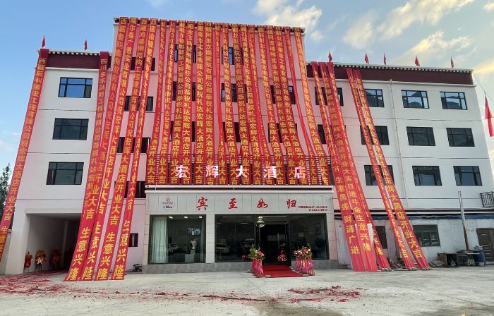 Zanda Honghui Grand Hotel