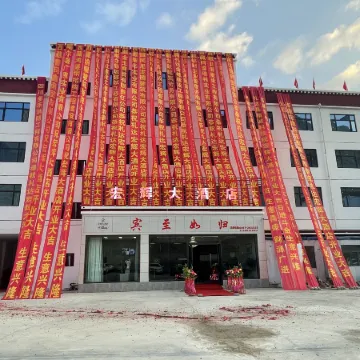 Zanda Honghui Grand Hotel