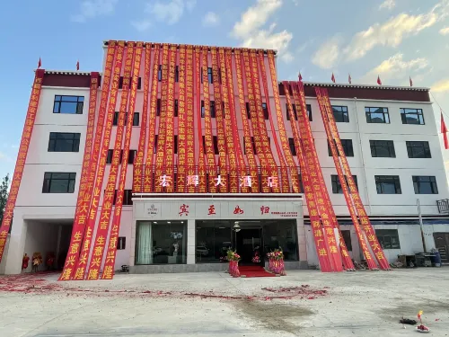 Zanda Honghui Grand Hotel