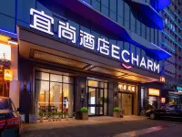 ECHARM Hotel (Wusheng Road Metro Station Kaide Plaza Branch) Hotels in Wuhan