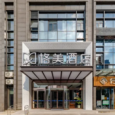 格美飯店（合肥市桐城南路省孩童醫院店） 石门路附近的飯店