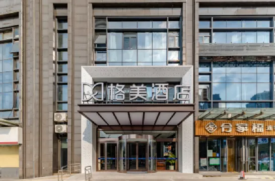 格美酒店（合肥市桐城南路省小童醫院店） 鄰近石门路的酒店