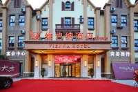 Vienna Hotel (Chengdu Jintang Huaizhou New Town)