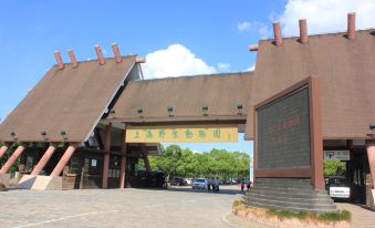 Yafeng Blue Hotel
